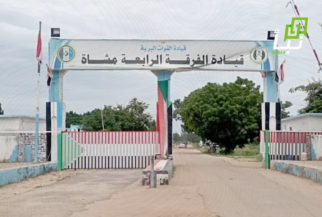 Fourth Infantry Division Repels Attack on Keyli, Blue Nile; 94 Militia Members Killed