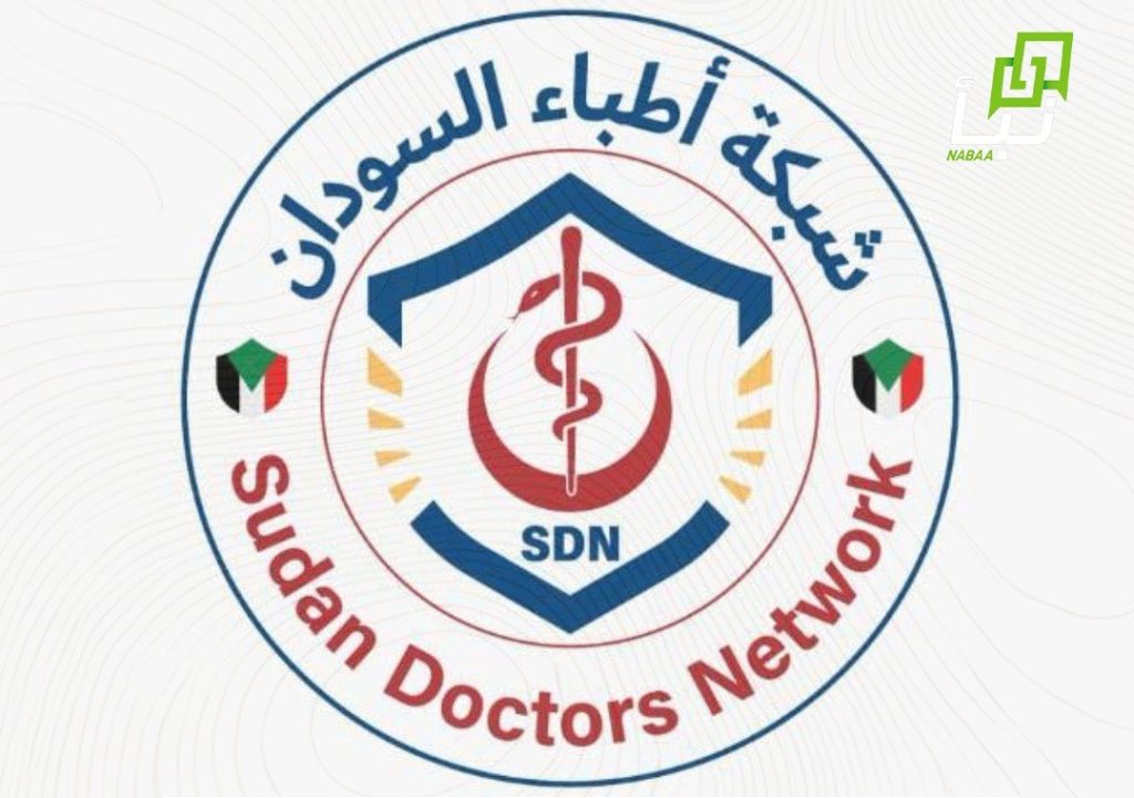Sudan Doctors’ Network Reports 14 Dead, 23 Injured in Al-Dalang Shelling 1 Sudan Doctors Network