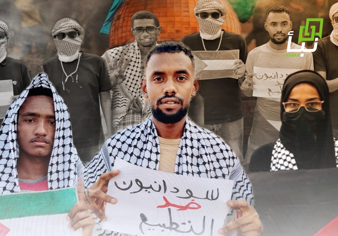 Sudanese Grouping Against Normalization Supports Iran and Condemns Zionist American Aggression 11 Sudanese Grouping Against Normalization Supports Iran and Condemns Zionist American Aggression