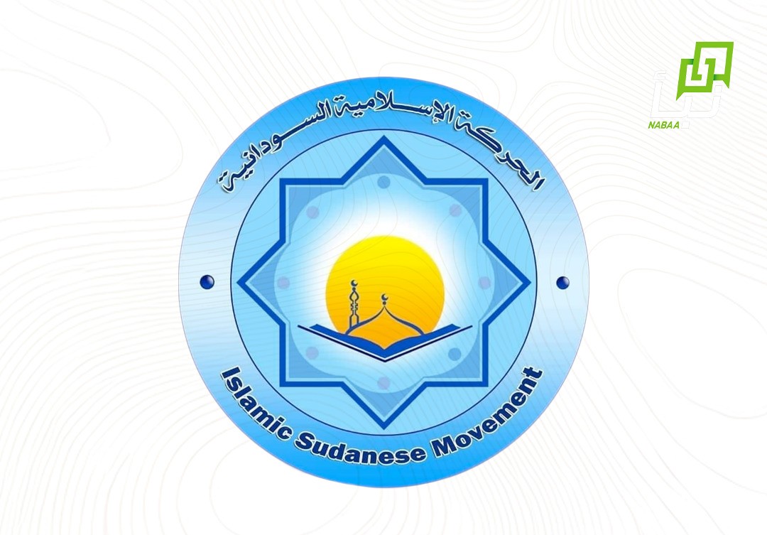 Sudanese Islamic Movement Condemns Attacks on Arab and Islamic States, Affirms Commitment to Defending Sudan 10 Sudanese Islamic Movement Condemns Attacks on Arab and Islamic States, Affirms Commitment to Defending Sudan