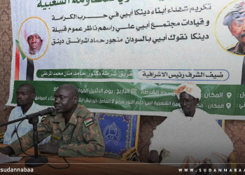 المقاومة الشعبية بمنطقة أبيي تعقد مؤتمرها السنوي الثاني ببورتسودان