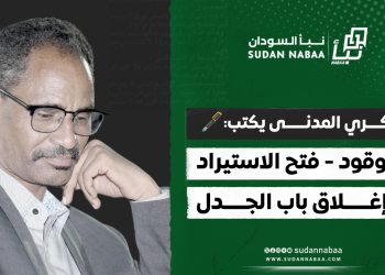 بكري المدنى يكتب: الوقود – فتح الاستيراد وإغلاق باب الجدل
