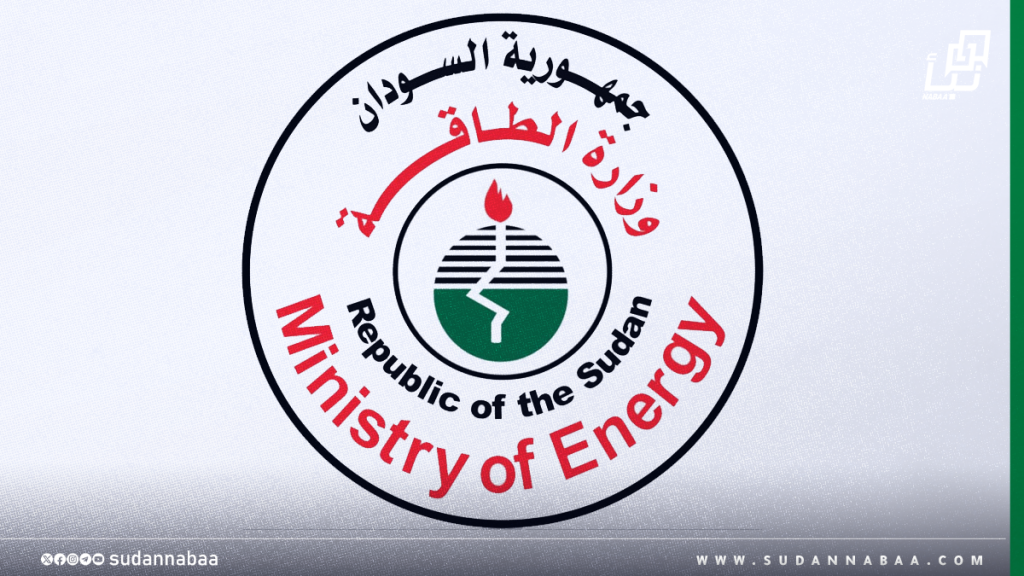 Ministry of Energy Outlines Fuel Import Arrangements, Assures Citizens of Continuous Supply 15 Ministry of Energy Outlines Fuel Import Arrangements, Assures Citizens of Continuous Supply