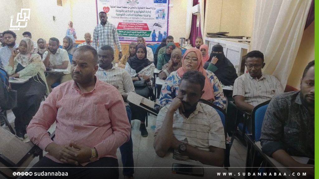 ختام تدريب متخصص لمعالجة التهاب السحايا وحمى الضنك والكوليرا بالخرطوم 1 ختام تدريب متخصص لمعالجة التهاب السحايا وحمى الضنك والكوليرا بالخرطوم