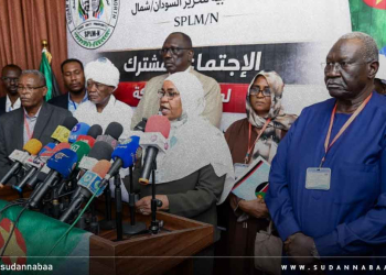 التنوير الصحفي لمخرجات الاجتماع المشترك لمؤسسات الحركة الشعبية لتحرير السودان/شمال
