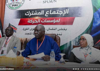 الحركة الشعبية لتحرير السودان/شمال تعقد اجتماعها المشترك لمؤسسات الحركة