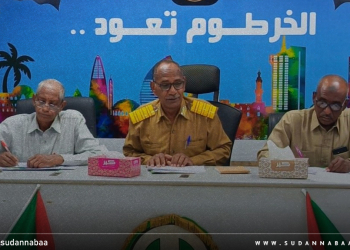 الخرطوم تعتمد ترتيبات لتفعيل الإيرادات وتدشين التحصيل الإلكتروني عبر “إيصالي”