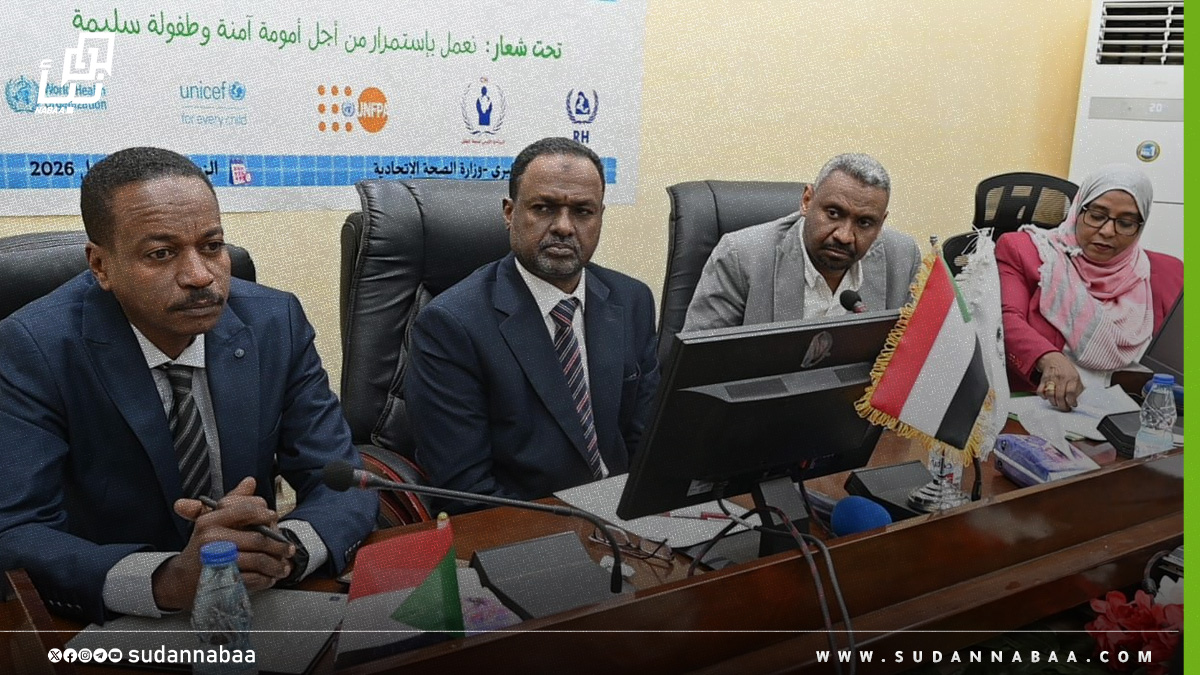 الصحة الاتحادية تعقد الاجتماع السنوي لمنسقي الصحة الإنجابية وصحة الطفل 10 الصحة الاتحادية تعقد الاجتماع السنوي لمنسقي الصحة الإنجابية وصحة الطفل