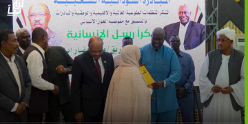 تكريم رابطة الشعوب للمنظمات بتشريف نائب رئيس مجلس السيادة الفريق أول مالك عقار آير