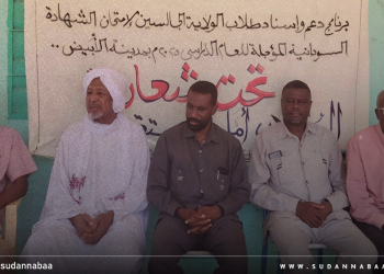 غرب كردفان تستقبل قافلة دعم غذائي لطلاب الشهادة الثانوية بالأبيض