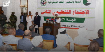 مشاهد من الجلسة الافتتاحية للمؤتمر التنظيمي الثاني للكتلة الديمقراطية