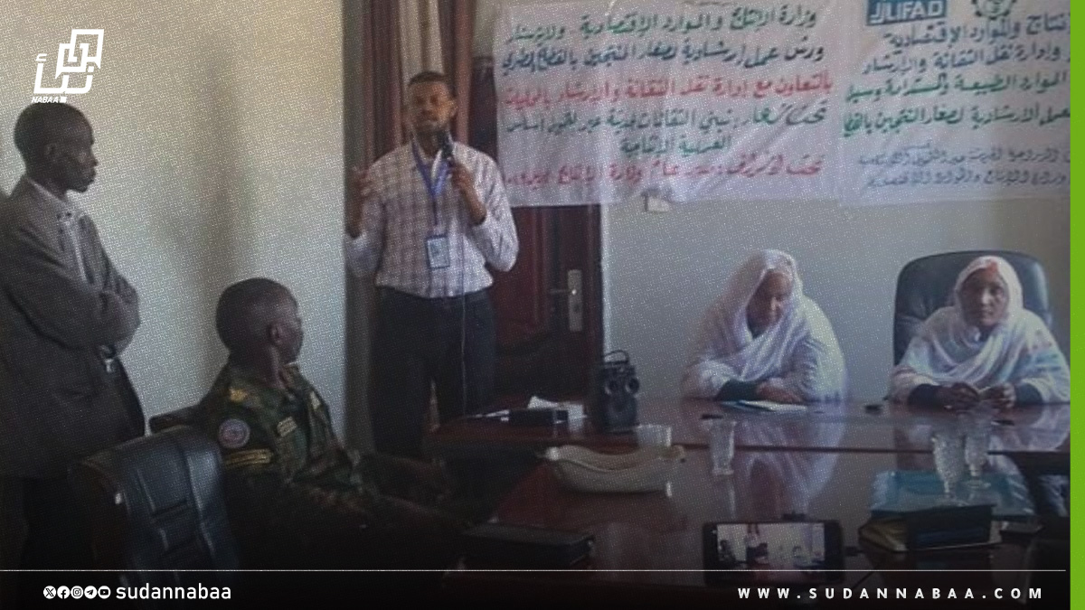 ورشة لتبني التقانات الحديثة لصغار المزارعين بمحلية السوكي 10 ورشة لتبني التقانات الحديثة لصغار المزارعين بمحلية السوكي