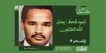 18 final to clinet Recovered قالب مقالات مطولة مقاس ويب للموقع