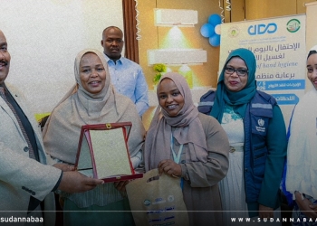 احتفالية منظمة “إضافة” باليوم العالمي لغسيل الأيدي 2026.. “الإجراءات تنقذ الأرواح” بمستشفى الأمير عثمان دقنة المرجعي