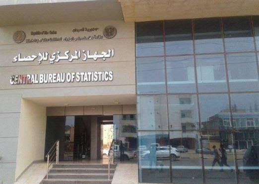 Inflation Reaches 45.84% in April