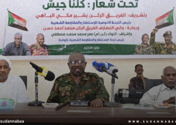 اللجنة القومية للاستنفار والمقاومة الشعبية تشهد لقاء الفعاليات والرموز المجتمعية وتخريج كتيبة المستنفرين بالقضارف