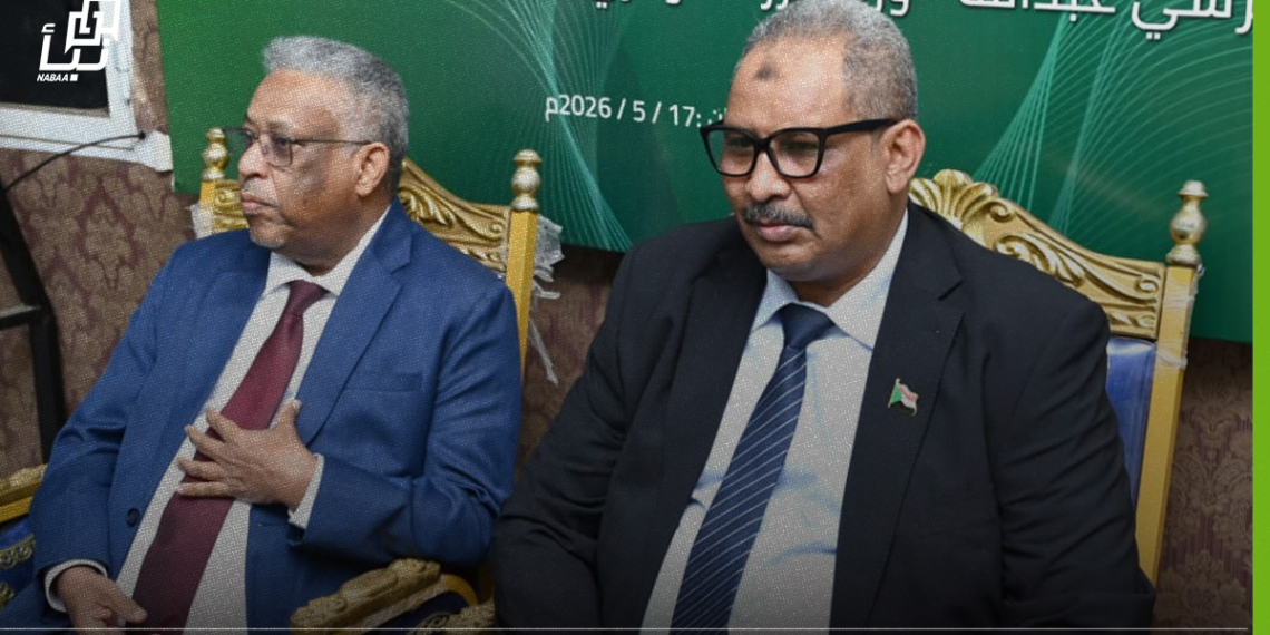 المؤتمر الصحفى للبنك الزراعى السودانى حول السياسة التمويلية للموسم الصيفى للعام 2026-2027