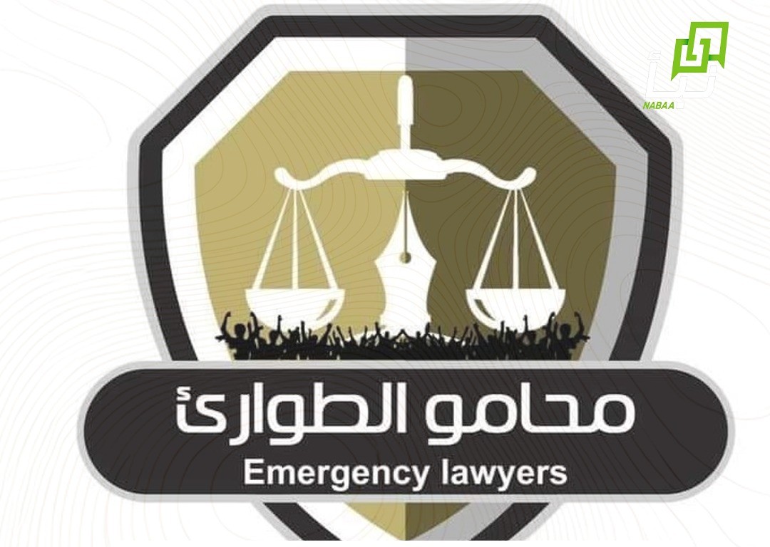Emergency Lawyers Condemn Arbitrary Arrests by RSF Militia in West Kordofan 14 Emergency Lawyers Condemn Arbitrary Arrests by RSF Militia in West Kordofan