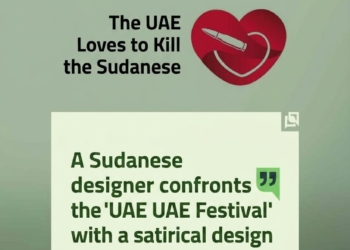 Sudanese Designer Sparks Online Outcry with Visual Response to “UAE Loves Sudan” Festival 15 Sudanese Designer Sparks Online Outcry with Visual Response to “UAE Loves Sudan” Festival