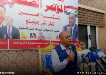 منظمة رابطة الشعوب: مؤتمر صحفي “شكراً الصين.. شكراً جينبينغ”.. الصين والسودان شراكة استراتيجية
