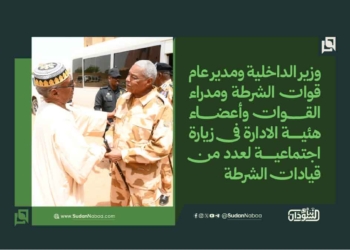 وزير الداخلية ومدير عام قوات الشرطة ومدراء القوات وأعضاء هئية الإدارة فى زيارة اجتماعية لعدد من قيادات الشرطة