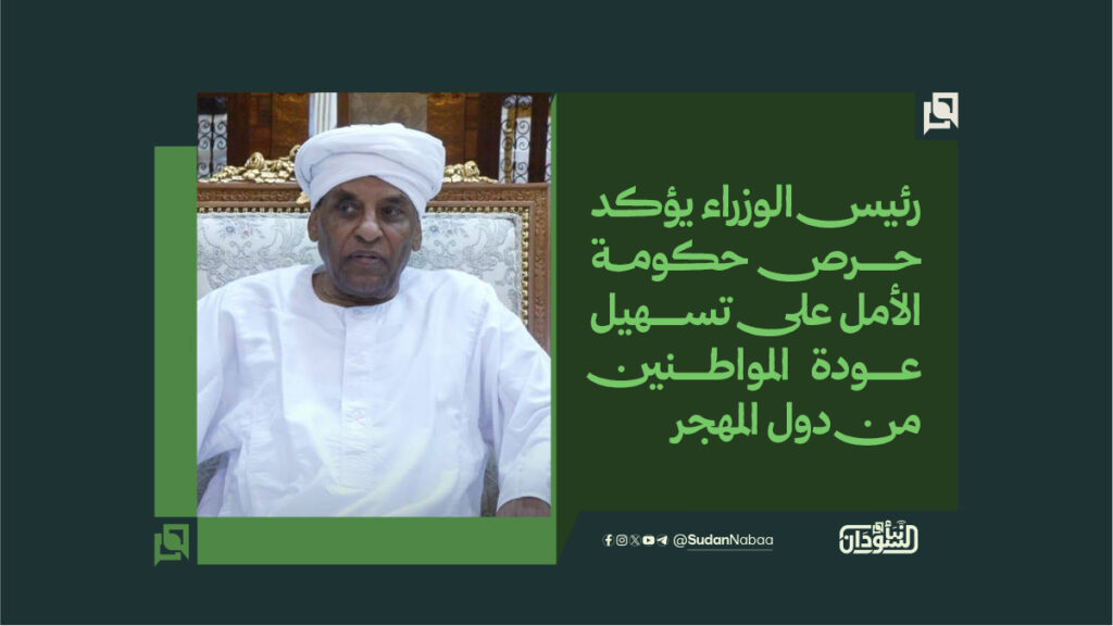 رئيس الوزراء يؤكد حرص حكومة الأمل على تسهيل عودة المواطنين من دول المهجر 1 رئيس الوزراء يؤكد حرص حكومة الأمل على تسهيل عودة المواطنين من دول المهجر