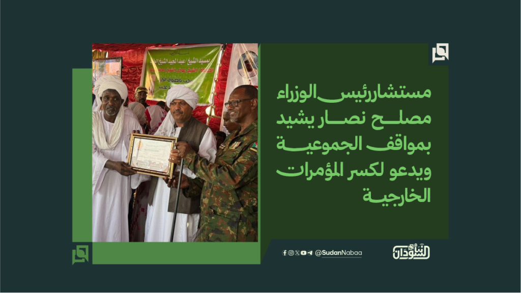 مستشار رئيس الوزراء مصلح نصار يشيد بمواقف الجموعيـــــــة ويدعو لكسر المؤمرات الخارجيـــة