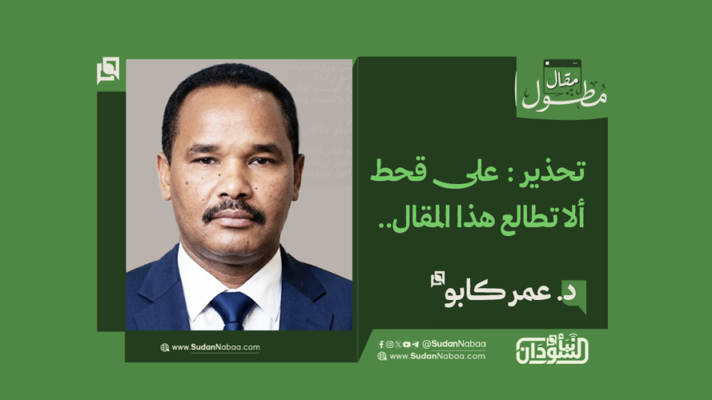 مقال 2