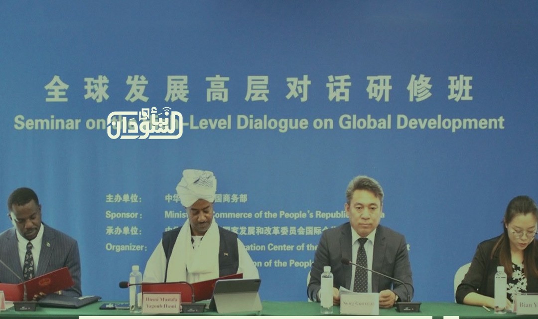 Sudan Participates in High-Level Dialogue Forum on Global Development in Beijing 1 Sudan Participates in High-Level Dialogue Forum on Global Development in Beijing
