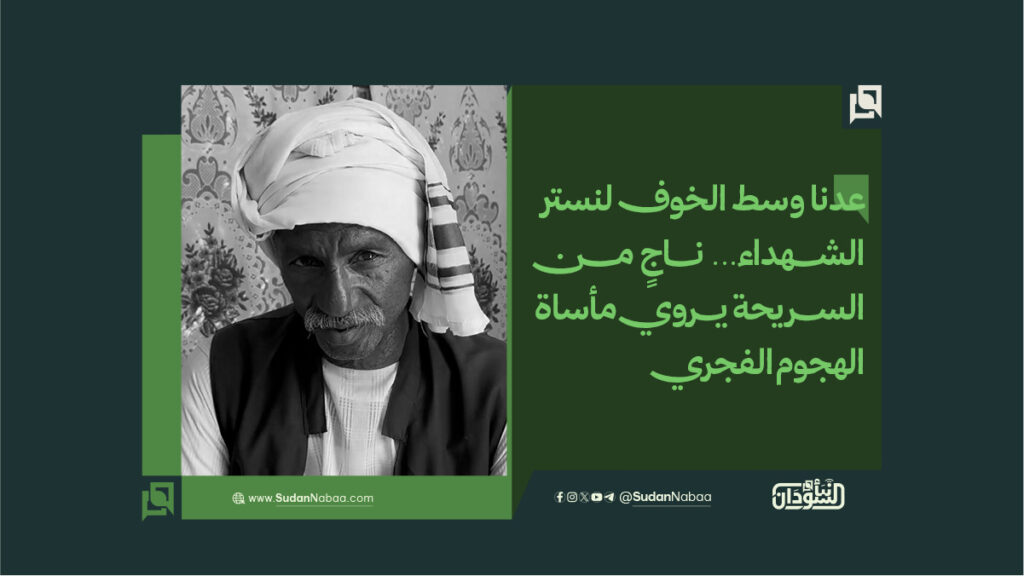 WhatsApp Image 2026 06 07 at 17.22.02