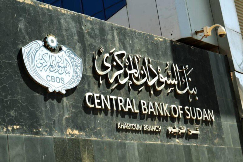 Central Bank of Sudan Requires Gold Deposit for Fuel Import Approvals 3 Central Bank of Sudan Requires Gold Deposit for Fuel Import Approvals