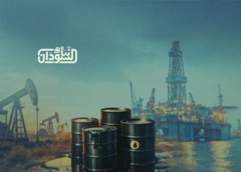 IEA: Global Oil Market to Recover Gradually from Strait of Hormuz Closure 16 IEA: Global Oil Market to Recover Gradually from Strait of Hormuz Closure
