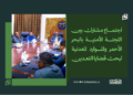 اجتماع مشترك بين اللجنة الأمنية بالبحر الأحمر والموارد المعدنية لبحث قضايا التعدين