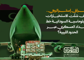 اختراق إستراتيجي.. كيف شلّت الاستخبارات والدبلوماسية السودانية خط الإمداد العسكري عبر الحدود الليبية؟