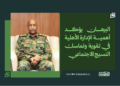 البرهان يؤكد أهمية الإدارة الأهلية في تقوية وتماسك النسيج الاجتماعي