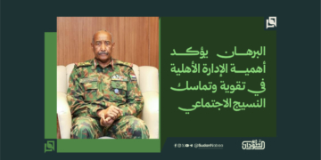 البرهان يؤكد أهمية الإدارة الأهلية في تقوية وتماسك النسيج الاجتماعي