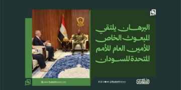 البرهان يلتقي المبعوث الخاص للأمين العام للأمم المتحدة للسودان