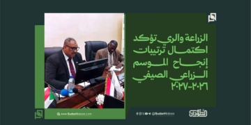 الزراعة والري تؤكد اكتمال ترتيبات إنجاح الموسم الزراعي الصيفي 2026-2027