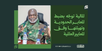 المالية توجّه بضبط المعابر الحدودية وتهيئتها وفق المعايير العالمية