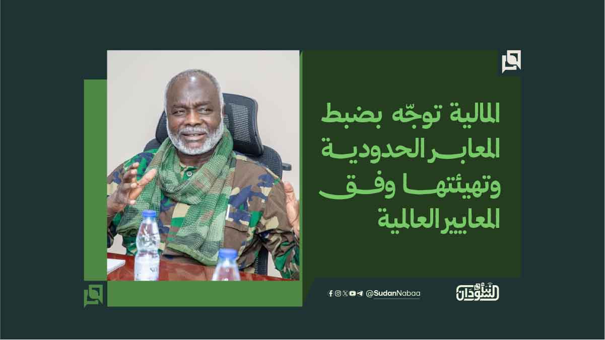 المالية توجّه بضبط المعابر الحدودية وتهيئتها وفق المعايير العالمية 10 المالية توجّه بضبط المعابر الحدودية وتهيئتها وفق المعايير العالمية