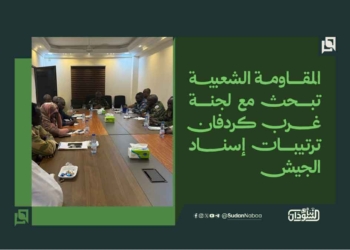 المقاومة الشعبية تبحث مع لجنة غرب كردفان ترتيبات إسناد الجيش