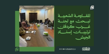 المقاومة الشعبية تبحث مع لجنة غرب كردفان ترتيبات إسناد الجيش