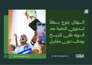 الهلال يتوج بطلاً لدوري النخبة بعد فوزه على المريخ بهدف دون مقابل