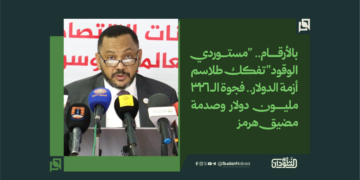 بالأرقام.. "مستوردي الوقود" تفكك طلاسم أزمة الدولار.. فجوة الـ 326 مليون دولار وصدمة مضيق هرمز 1 بالأرقام.. “مستوردي الوقود” تفكك طلاسم أزمة الدولار.. فجوة الـ 326 مليون دولار وصدمة مضيق هرمز