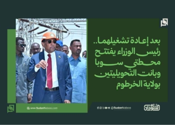 بعد إعادة تشغيلهما.. رئيس الوزراء يفتتح محطتي سوبا وبانت التحويليتين بولاية الخرطوم