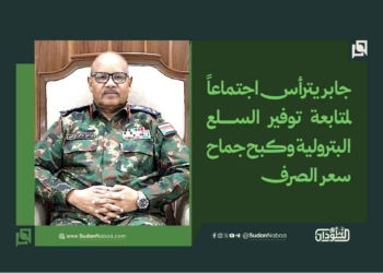 جابر يترأس اجتماعاً لمتابعة توفير السلع البترولية وكبح جماح سعر الصرف