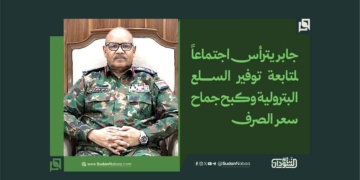 جابر يترأس اجتماعاً لمتابعة توفير السلع البترولية وكبح جماح سعر الصرف 5 جابر يترأس اجتماعاً لمتابعة توفير السلع البترولية وكبح جماح سعر الصرف