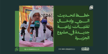 خطط لتحديث الري وإدخال تقنيات زراعية جديدة في مشروع الجزيرة