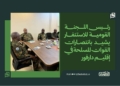 رئيس اللجنة القومية للاستنفار يشيد بانتصارات القوات المسلحة في إقليم دارفور