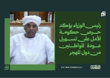 رئيس الوزراء يؤكد حرص حكومة الأمل على تسهيل عودة المواطنين من دول المهجر